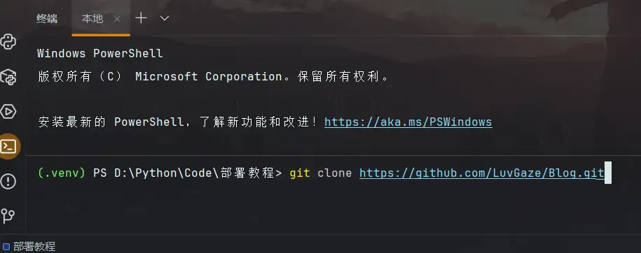 2.clone代码