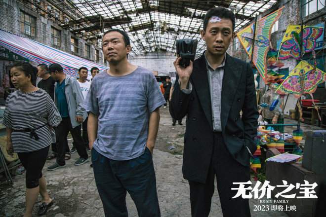无价之宝