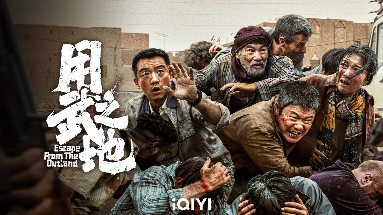 用武之地